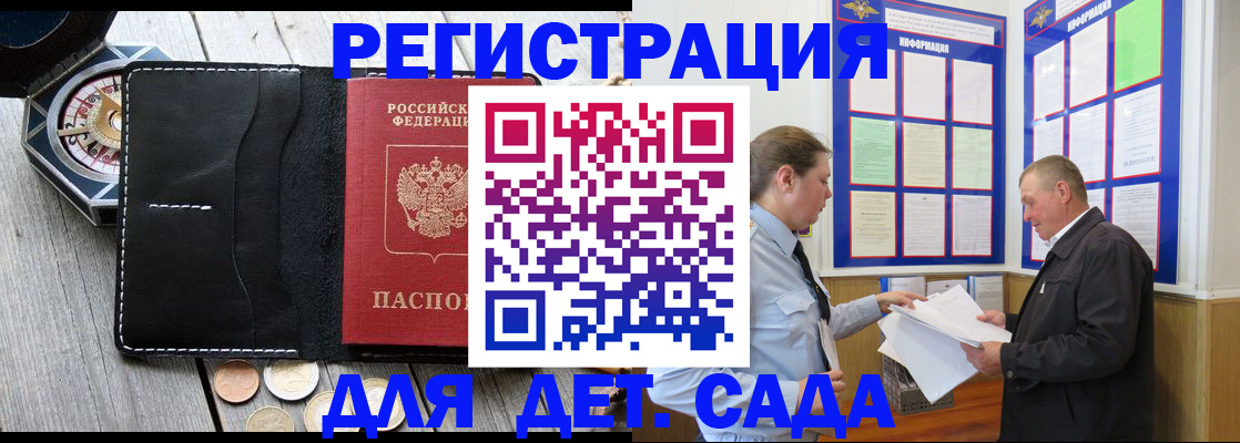 найти адрес прописки в Кохме